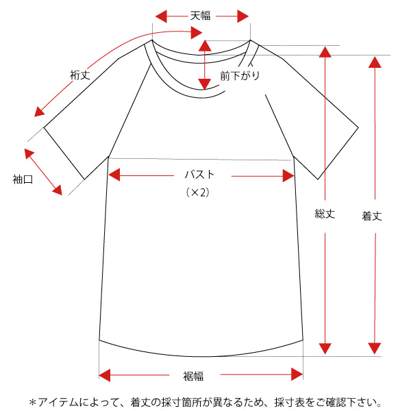 size_2_raglan_new2.jpg